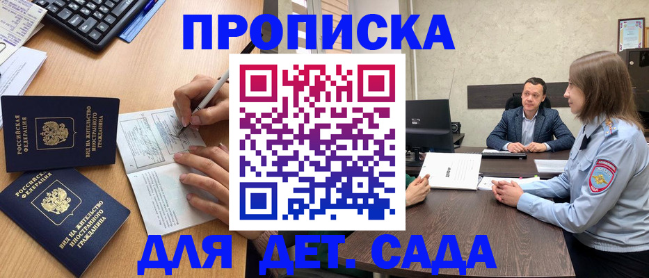 миграционный учет в Рязани