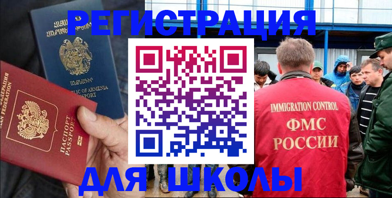 временная регистрация госуслуги в Рязани